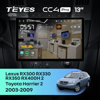 Штатная магнитола Teyes CC4 Pro 12/256 Toyota Harrier (2003-2009) F3 (13")
