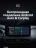 Штатная магнитола Teyes LUX ONE 6/128 Hyundai Santa Fe 4 (2018-2021)