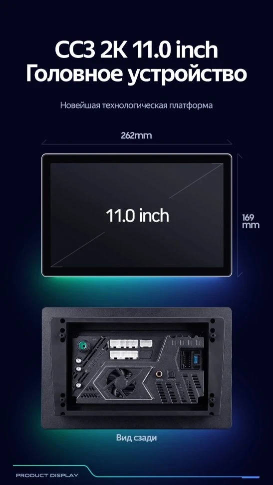 Штатная магнитола Teyes CC3 2K 4/64 SsangYong Tivoli (2019-2023) (11")