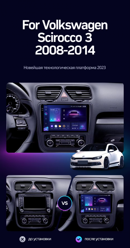 Штатная магнитола Teyes CC3 2K 6/128 Volkswagen Scirocco (2008-2014) F2