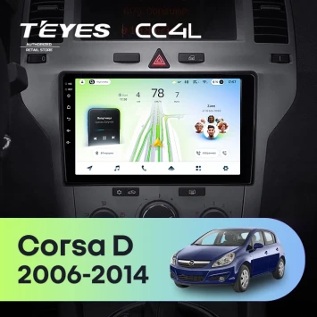 Штатная магнитола Teyes CC4L 6/64 с DTS Opel Corsa D (2006-2014) F2