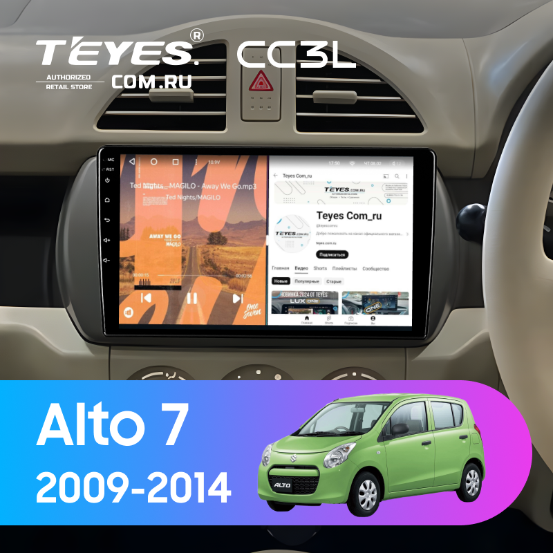 Штатная магнитола Teyes CC3L 4/64 Suzuki Alto 7 (2009-2014)