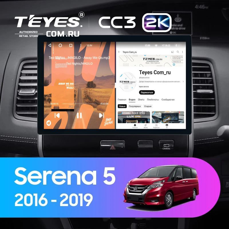Штатная магнитола Teyes CC3 2K 4/64 Nissan Serena 5 C27 (2016-2019) F2 Правый руль (11&quot;)