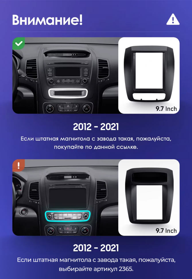 Штатная магнитола Tesla style Teyes TPRO 2 4/32 Kia Sorento 2 XM (2012-2021) F1