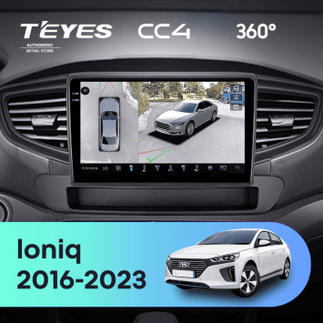 Штатная магнитола Teyes CC4 360 8/128 Hyundai Ioniq AE (2016-2023) Тип-A
