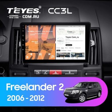 Штатная магнитола Teyes CC3L 4/32 Land Rover Freelander 2 (2006-2012)