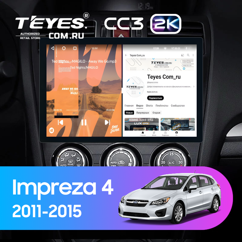 Штатная магнитола Teyes CC3 2K 6/128 Subaru Impreza 4 (2011-2015) Тип-A (11&quot;)