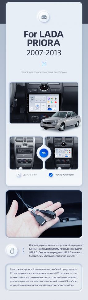 Штатная магнитола Teyes X1 4G 2/32 Lada Priora 1 (2007-2013) F1