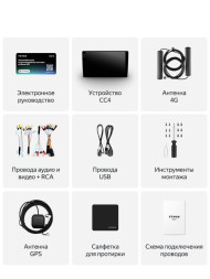 Штатная магнитола Teyes CC4 6/64 Peugeot Boxer 2 (2011-2022) Тип-B (0din)