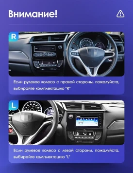 Штатная магнитола Teyes CC3 2K 4/32 Honda BRV (2015-2019)