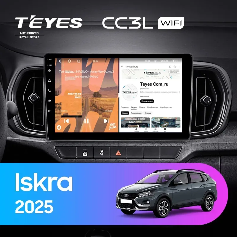 Штатная магнитола Teyes CC3L WiFi 2/32 LADA Iskra SW Cross 2025 Тип-A