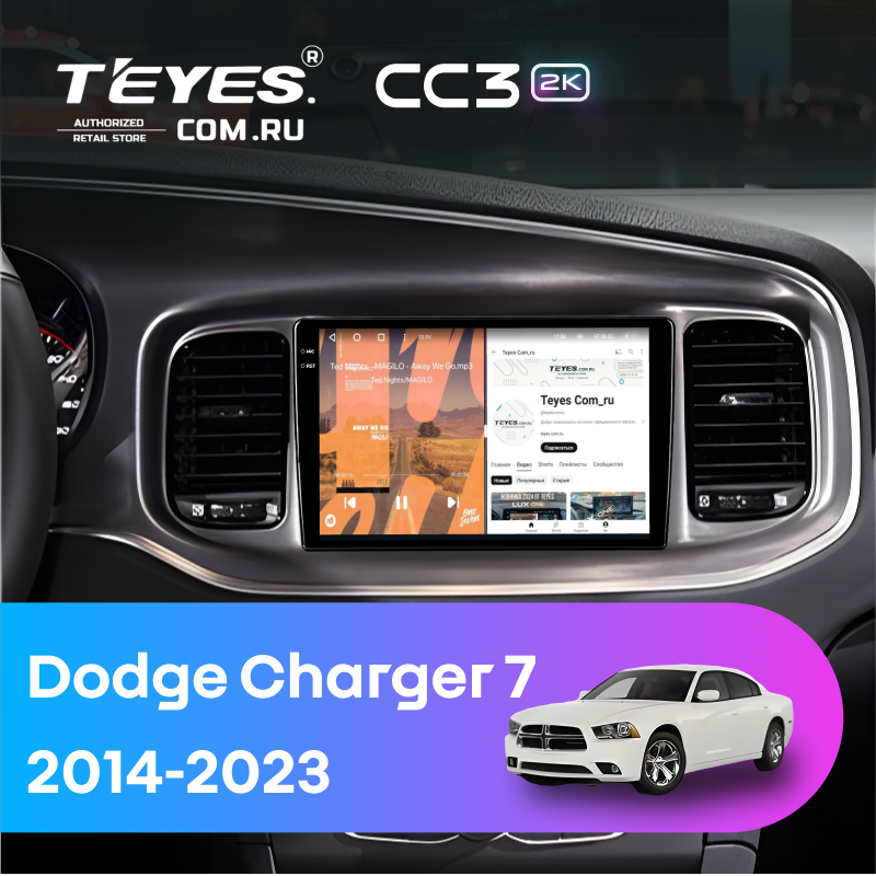 Штатная магнитола Teyes CC3 2K 6/128 Dodge Charger 7 (2014-2023)