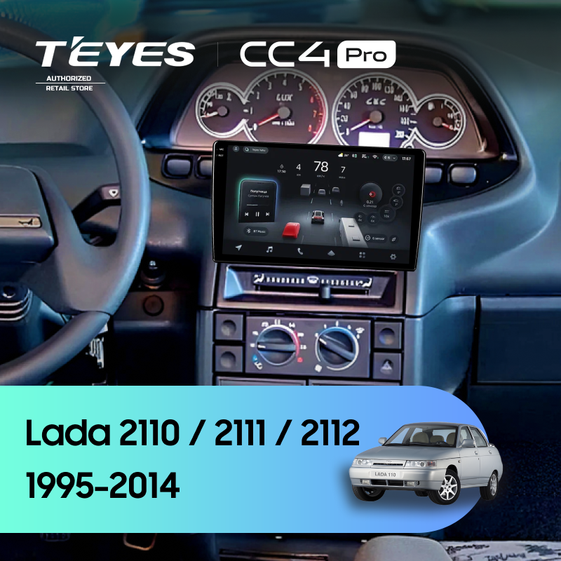 Штатная магнитола Teyes CC4 Pro 8/128 Lada 2112 (1995-2014)