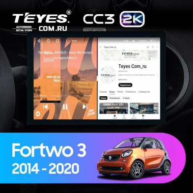 Штатная магнитола Teyes CC3 2K 6/128 Mercedes-Benz Smart Fortwo 3 C453 A453 W453 (2014-2020) (13&quot;)