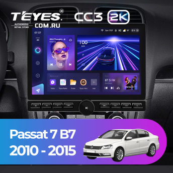 Штатная магнитола Teyes CC3 2K 6/128 Volkswagen Passat 7 B7 (2010-2015) (13&quot; с кнопками) (10 inch Universal)