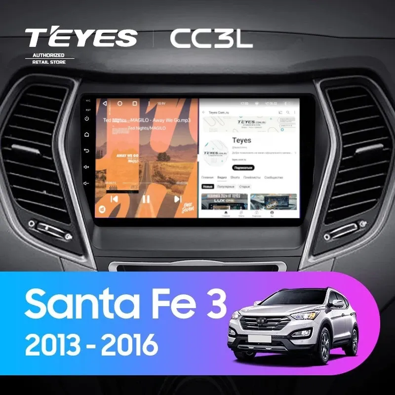 Штатная магнитола Teyes CC3L 4/64 Hyundai Santa Fe 3 (2013-2016) Тип-A