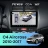Штатная магнитола Teyes CC4 360 6/64 Citroen C4 Aircross (2010-2017) F1 Тип-A