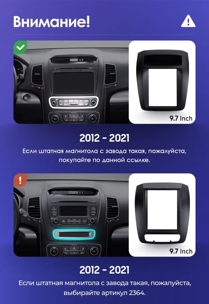 Штатная магнитола Tesla style Teyes TPRO 2 4/32 Kia Sorento 2 XM (2012-2021) HIGH F2