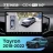 Штатная магнитола Teyes CC4 Pro 360 12/256 Volkswagen Tayron (2018-2022) (11")