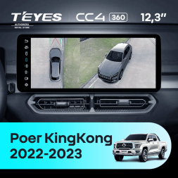 Штатная магнитола Teyes CC4 12.3" 360 8/128 GREAT WALL Poer KingKong (2022-2023)
