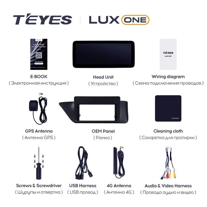 Штатная магнитола Teyes CC4 12.3" 8/128 Lexus ES ES200 ES250 ES300h ES350 XV60 VI 6 (2012-2018) Тип-A