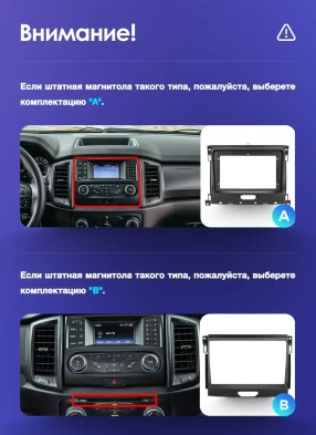 Штатная магнитола Teyes CC3L 4/32 Ford Ranger P703 (2015-2022) Тип-C