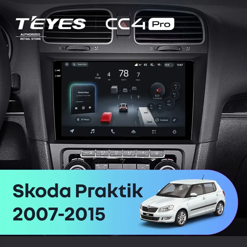 Штатная магнитола Teyes CC4 Pro 12/256 Skoda Praktik (2007-2015)