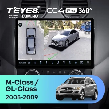 Штатная магнитола Teyes CC4 Pro 360 12/256 Mercedes-Benz GL-Class (2005-2009) F3 (13") (Матовая)