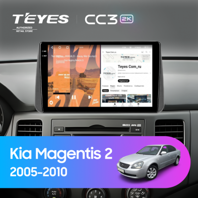 Штатная магнитола Teyes CC3 2K 4/64 Kia Magentis 2 (2005-2010)