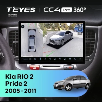 Штатная магнитола Teyes CC4 Pro 360 8/128 Kia Rio 2 (2005-2011) F2 (11")