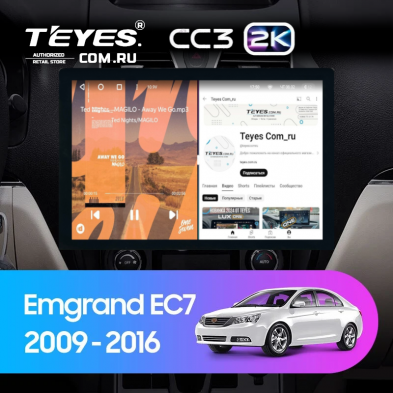 Штатная магнитола Teyes CC3 2K 4/32 Geely Emgrand EC7 1 (2009-2016) (13&quot;)