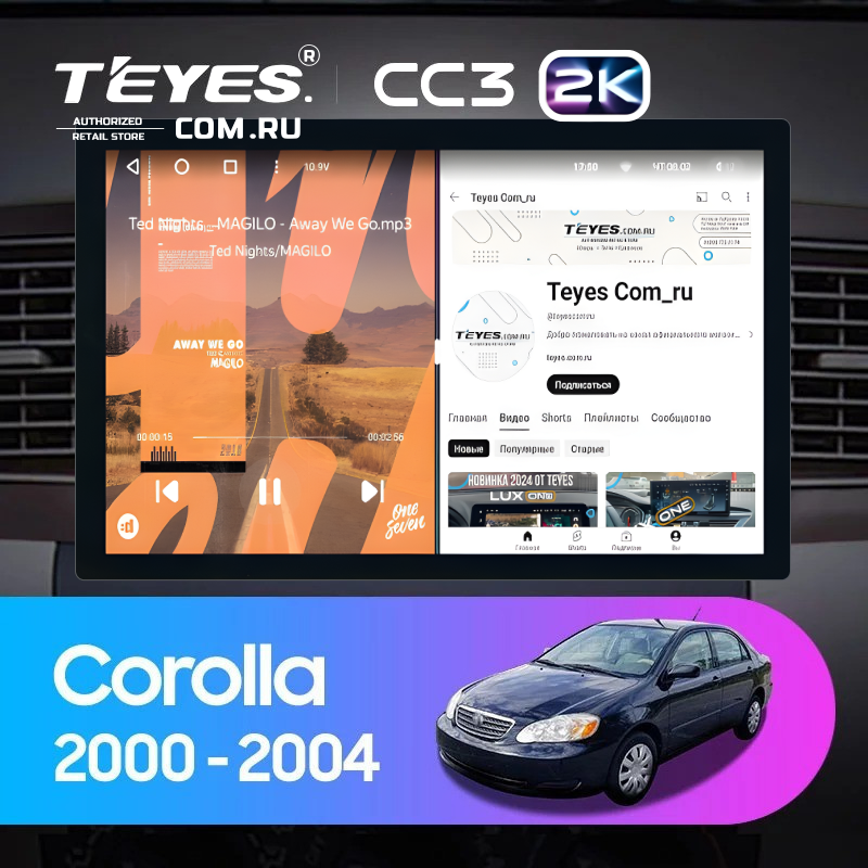 Штатная магнитола Teyes CC3 2K 360 6/128 Toyota Corolla E130 E120 (2000-2004) (13&quot;)
