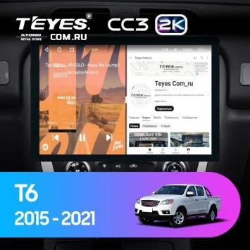 Штатная магнитола Teyes CC3 2K 360 6/128 JAC T6 (2015-2021) (13")