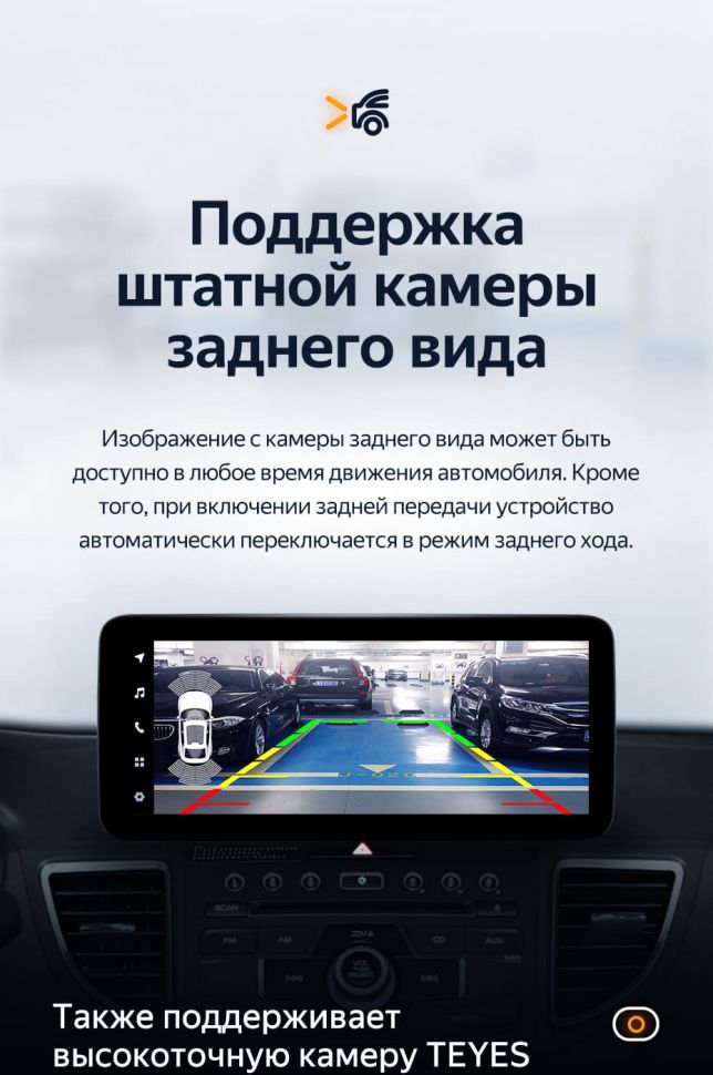 Штатная магнитола Teyes LUX ONE 4/32 Honda CR-V 4 RM RE (2011-2018) Тип-A