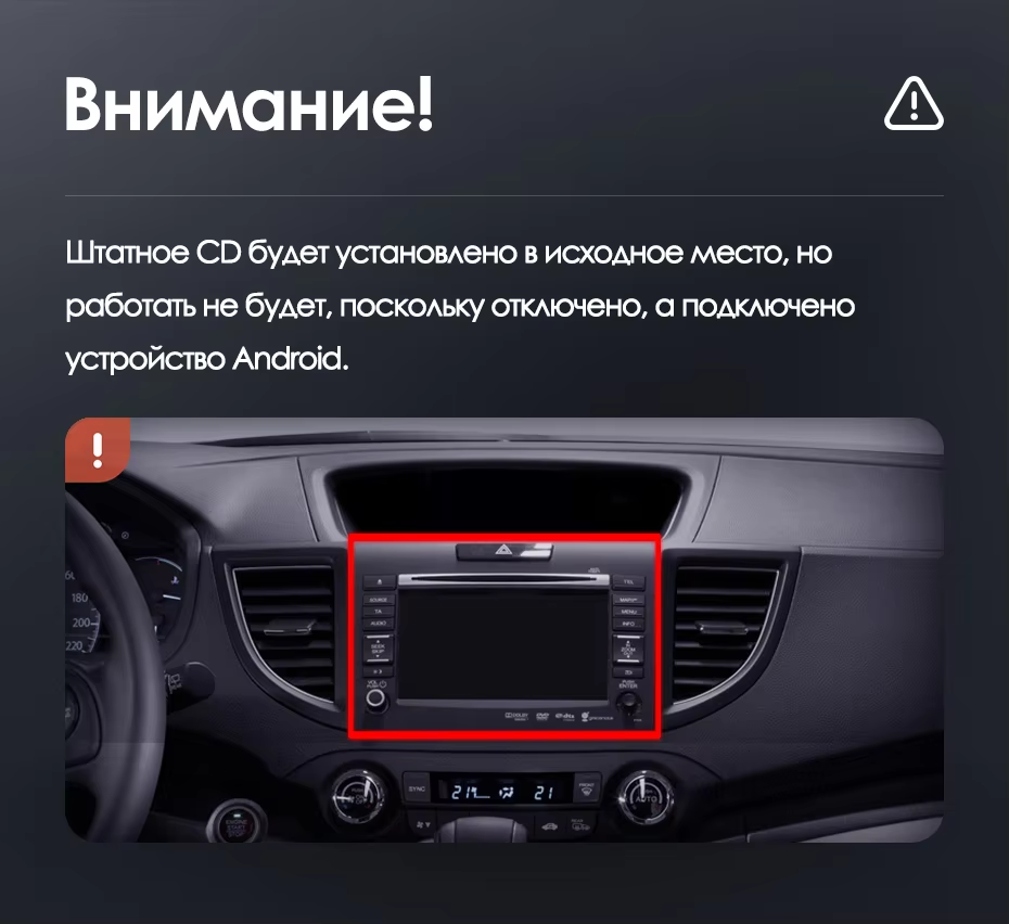 Штатная магнитола Teyes LUX ONE 4/32 Honda CR-V 4 RM RE (2011-2018) Тип-A