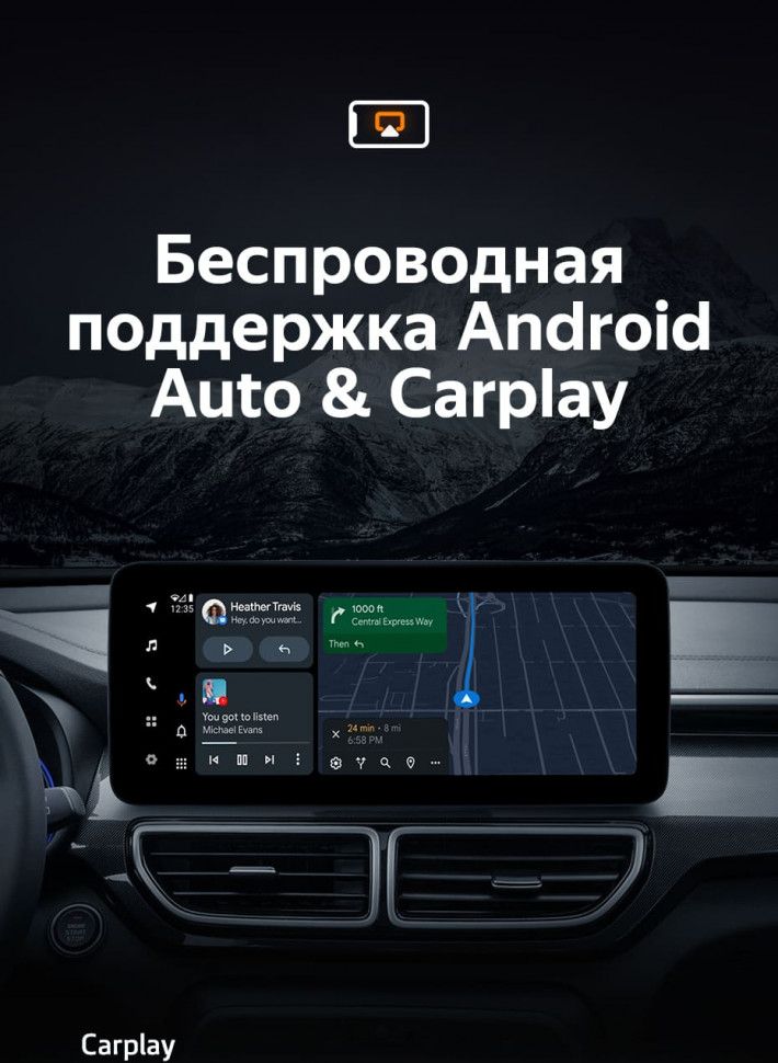 Штатная магнитола Teyes LUX ONE 6/128 Kia KX5 (2019-2022)