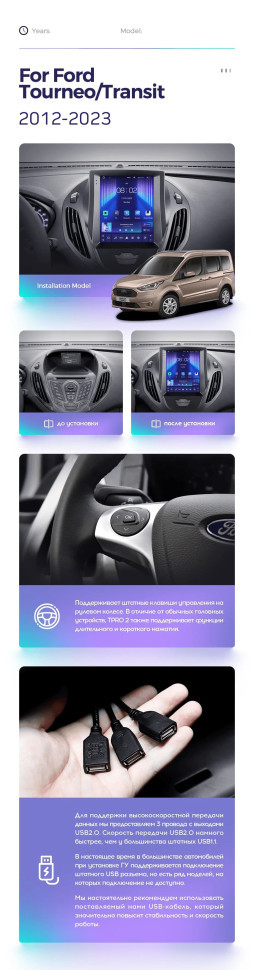 Штатная магнитола Tesla style Teyes TPRO 2 6/128 Ford Ranger 3 (2011-2015)