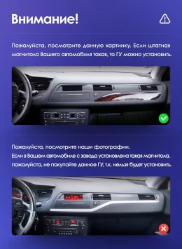 Штатная магнитола Teyes CC3L 4/64 Citroen C5 2 (2008-2017) F1
