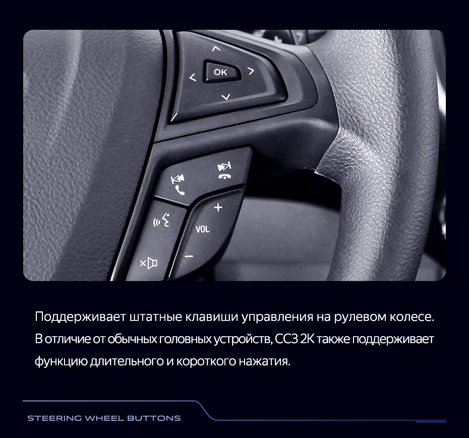 Штатная магнитола Teyes CC3 2K 4/64 Ford Edge 2 (2015-2018) F1