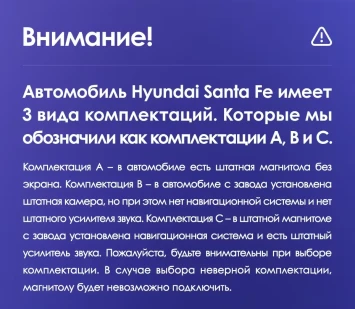 Штатная магнитола Teyes CC3L 4/64 Hyundai Santa Fe 3 (2013-2016) Тип-B