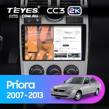 Штатная магнитола Teyes CC3 2K 4/64 Lada Priora 1 (2007-2013) F2 (серебро)