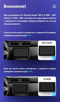 Штатная магнитола Teyes CC3 2K 6/128 Renault Arkana (2019-2021) F2