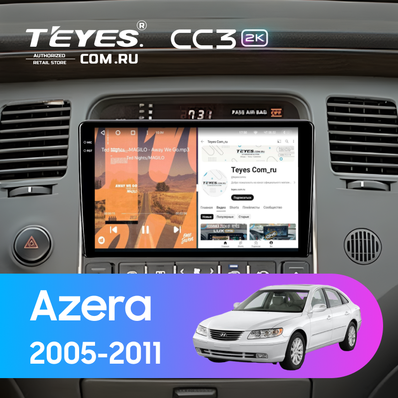 Штатная магнитола Teyes CC3 2K 360 6/128 Hyundai Azera (2005-2011)