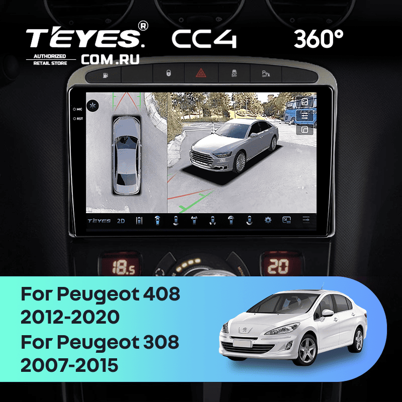 Штатная магнитола Teyes CC4 360 8/128 Peugeot 308 (2007-2015) (Серая)