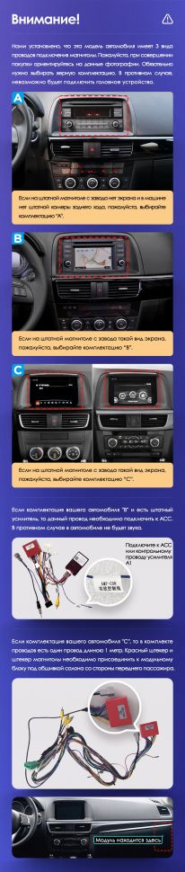 Переходная рамка Mazda CX-5 KE (2012-2015) Тип-C (9&quot;)