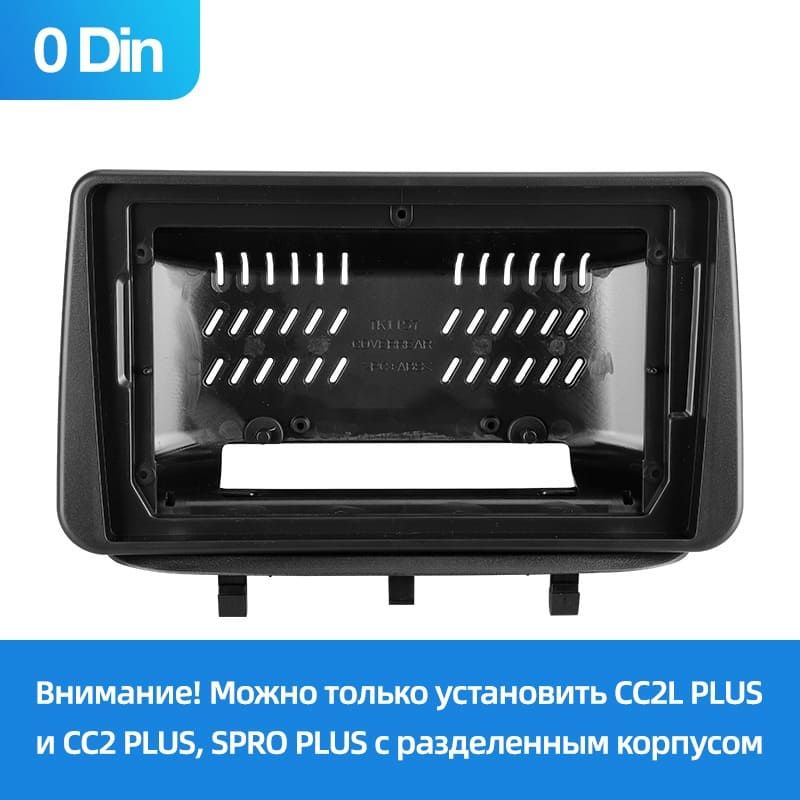 Переходная рамка Opel Meriva B (2009-2014) (0 Din) (9&quot;)
