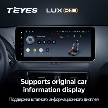 Штатная магнитола Teyes LUX ONE 360 6/128 Audi A4 B9 (2015-2025)