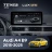Штатная магнитола Teyes LUX ONE 360 6/128 Audi A4 B9 (2015-2025)
