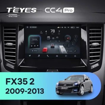 Штатная магнитола Teyes CC4 Pro 8/128 Infiniti FX35 2 (2009-2013) Тип-B