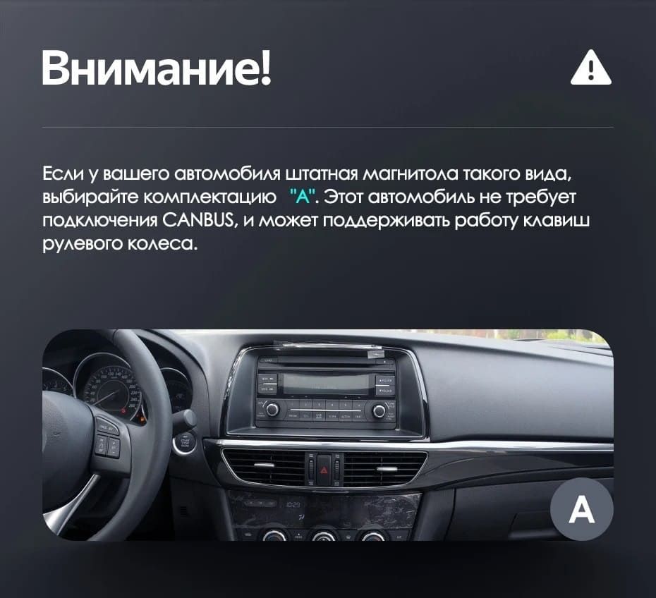 Штатная магнитола Teyes LUX ONE 4/32 Mazda Atenza 3 (2012-2015) Тип-A Правый руль